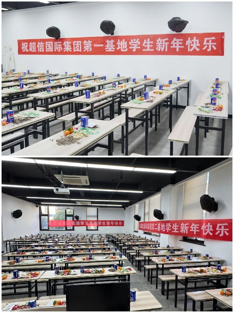 超信相伴 逐梦远航 | 内部会员一码资料2025年元旦慰问企业实习生活动圆满完成