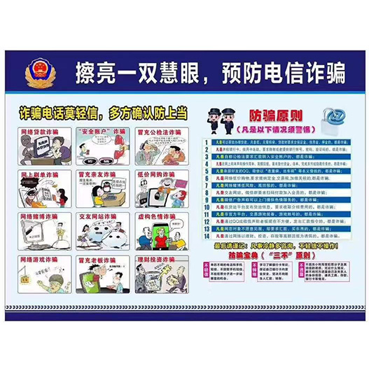 内部会员一码资料